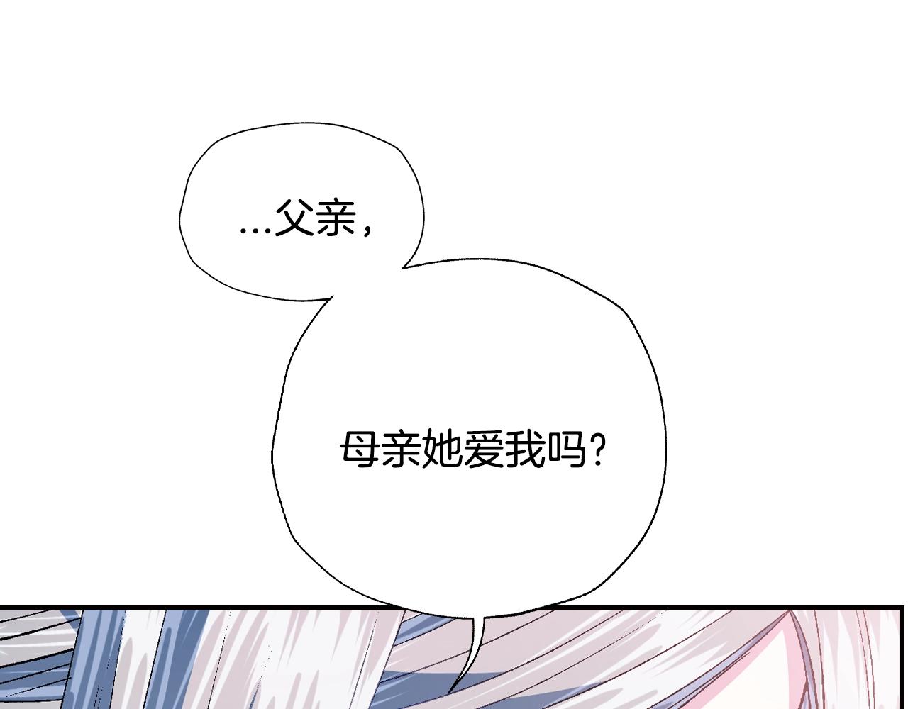 第85话 妈妈的爱58