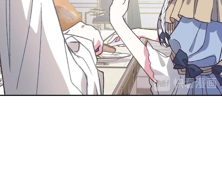 第3话 理想的结婚对象42