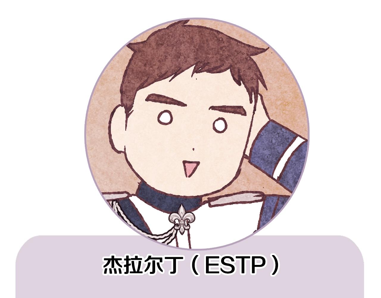 第60话 情书255
