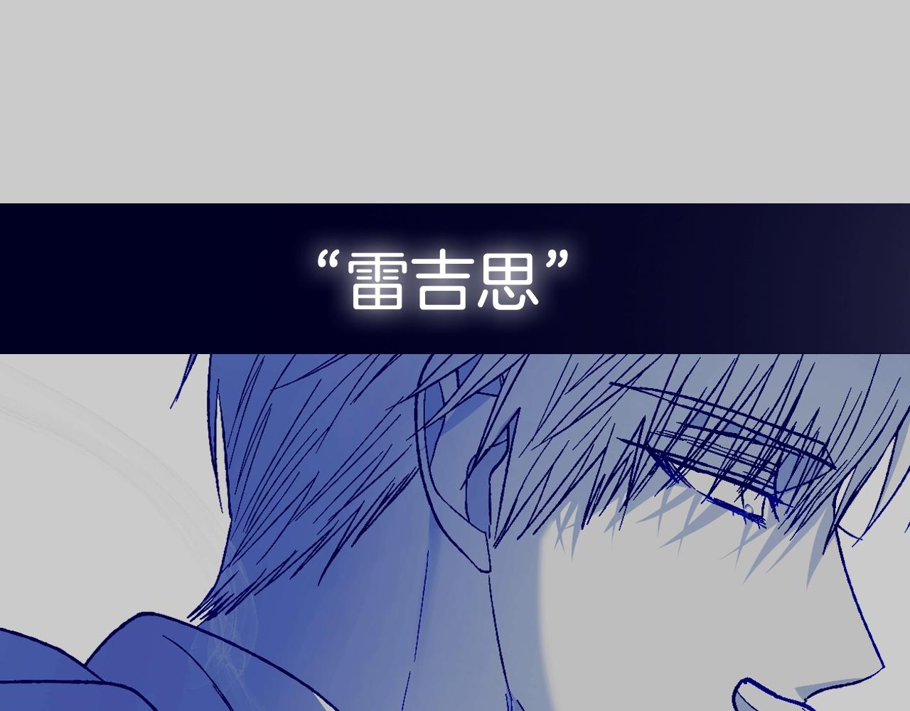 第49话 不要讨厌我！234