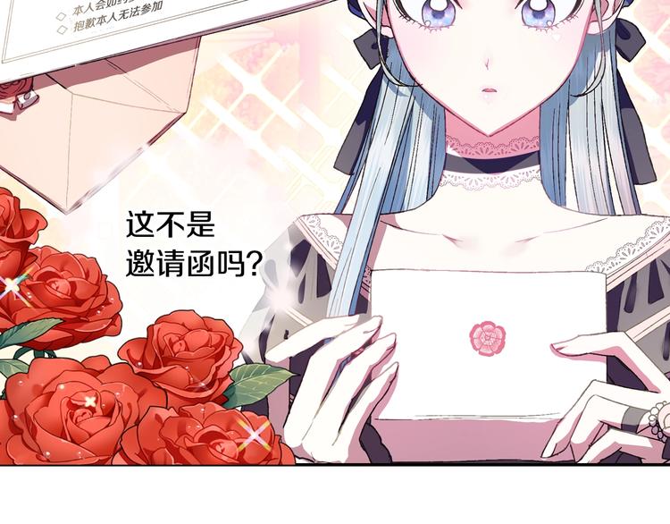第7话 洗白大作战42