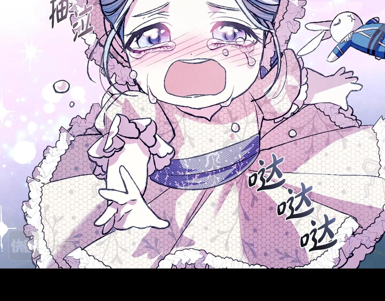 第66话 爸爸的爱238