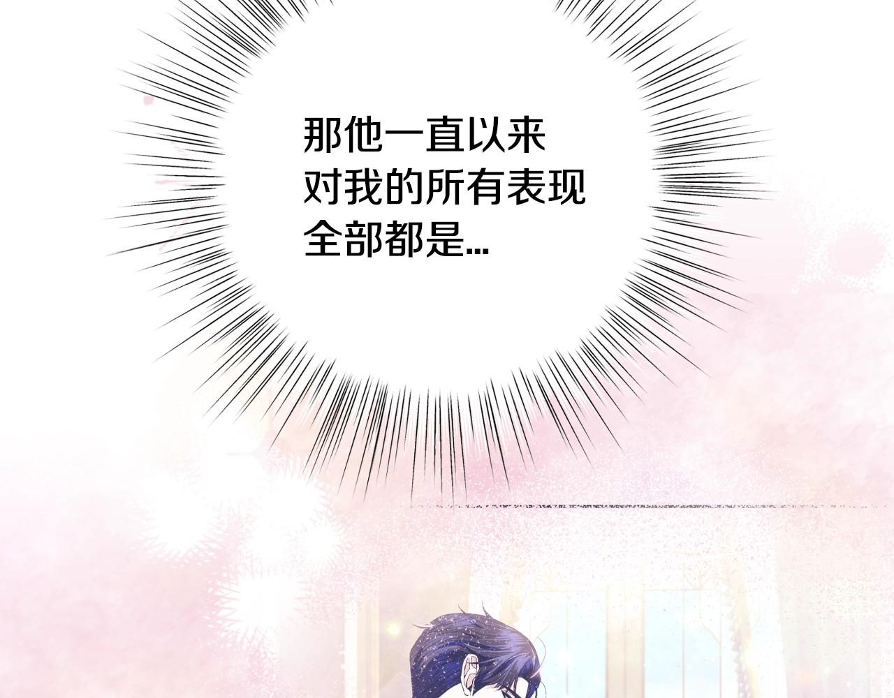 第65话 男友转正27