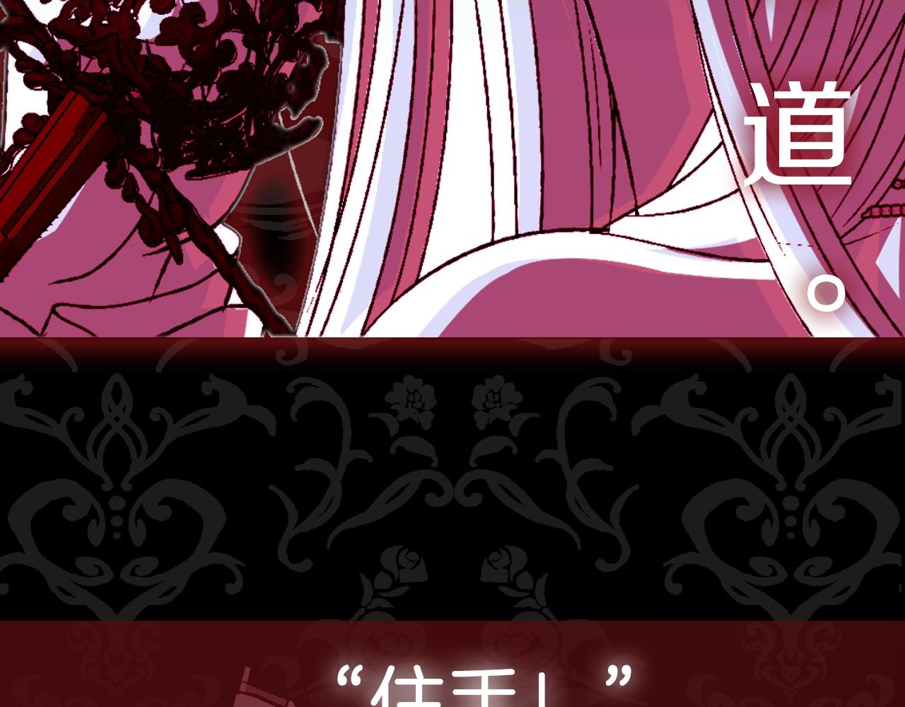 第61话 替天行道259