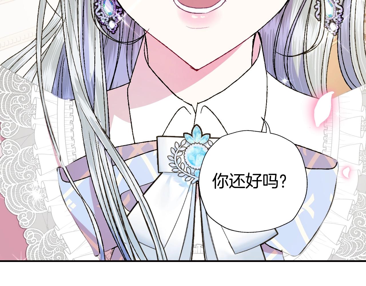 第44话 我爱上她了105