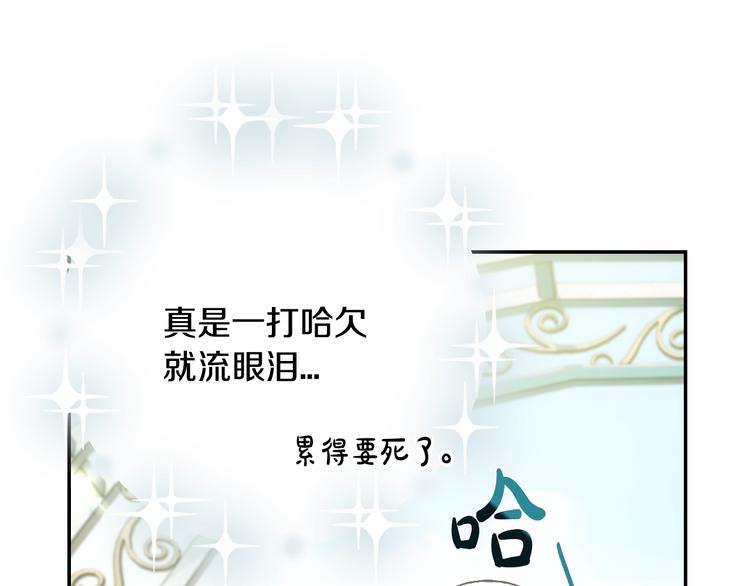 第26话 可以跳一支舞吗？21