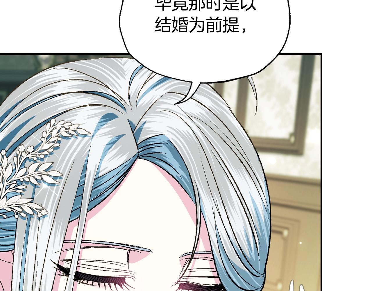 第61话 替天行道74