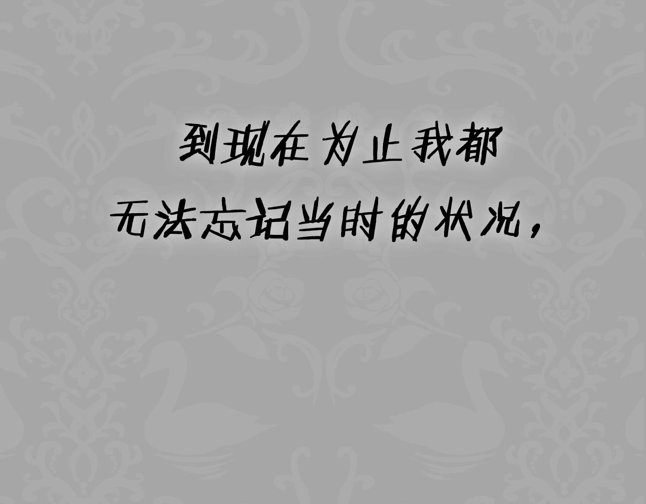 第88话 契约结束268