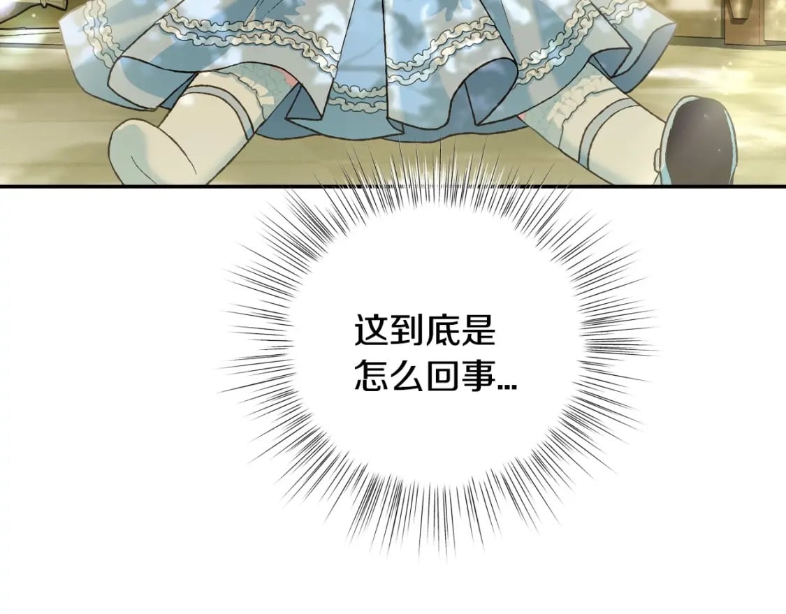 第99话 重现儿时回忆13