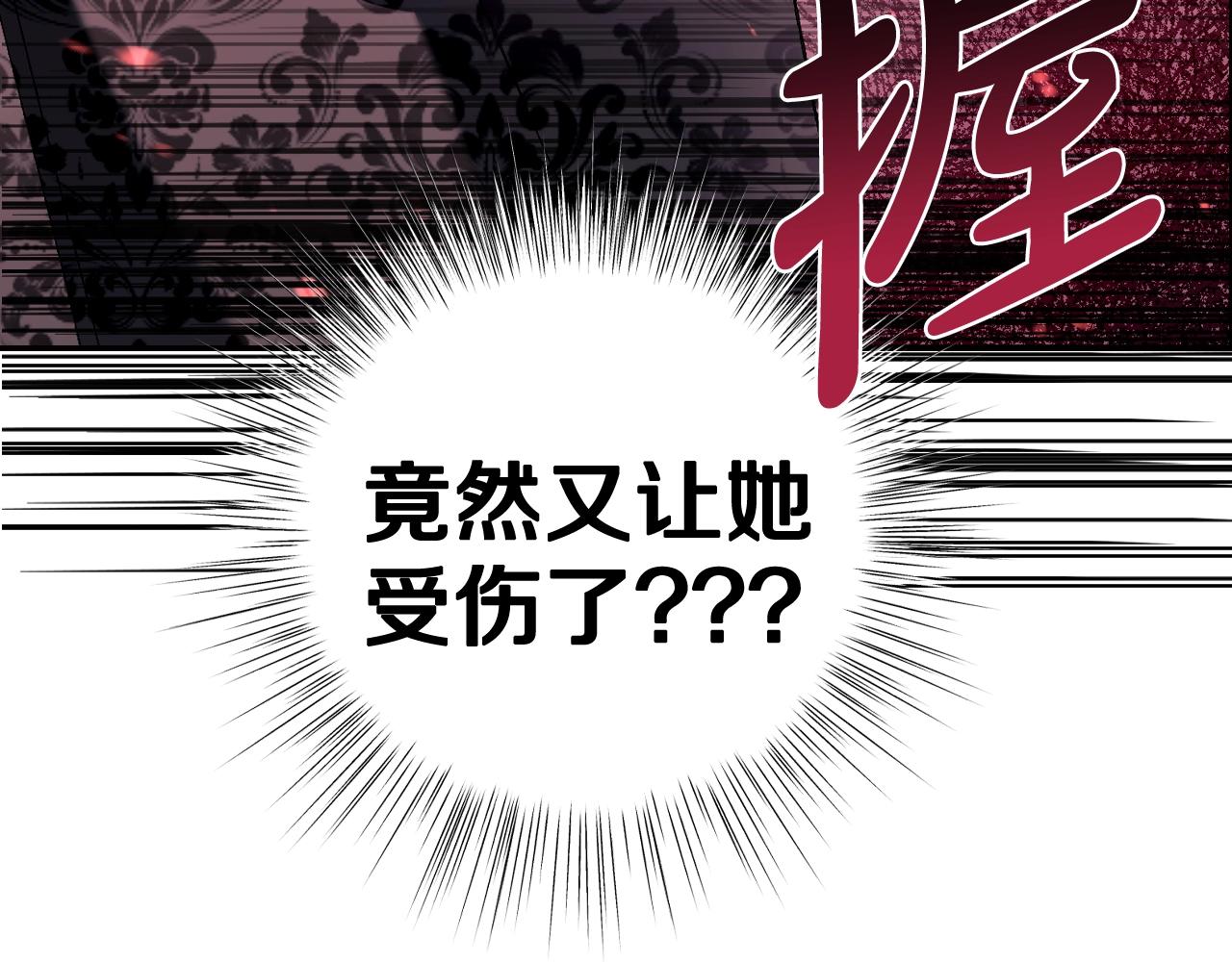 第73话 被发现了54