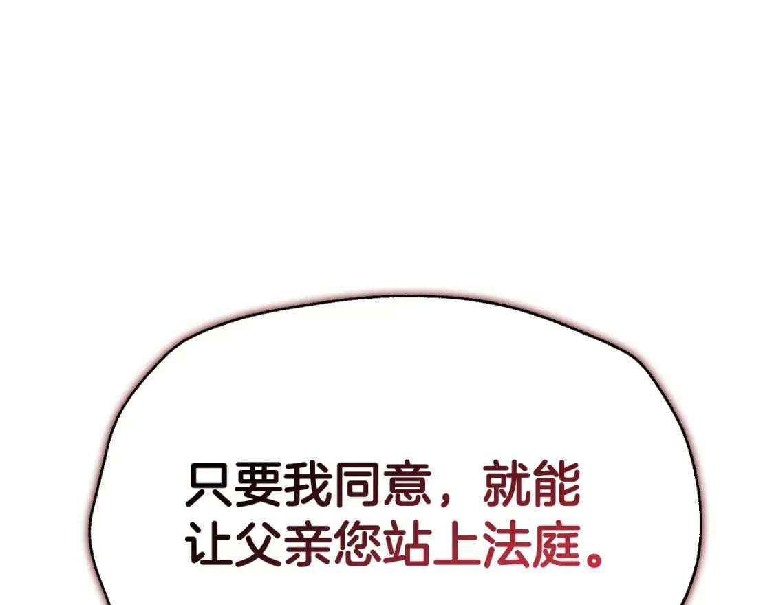 第115话 但愿不出任何意外63