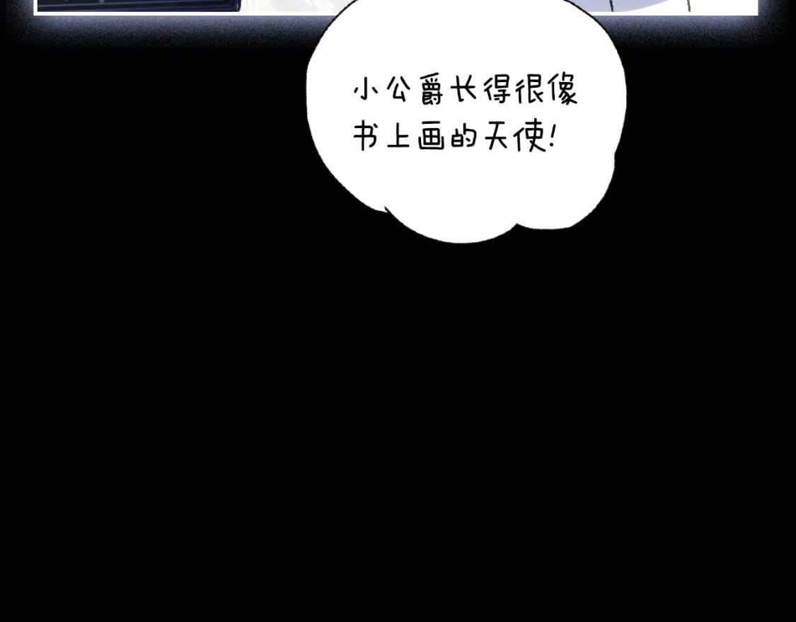 第112话 爷爷为什么会这么说77