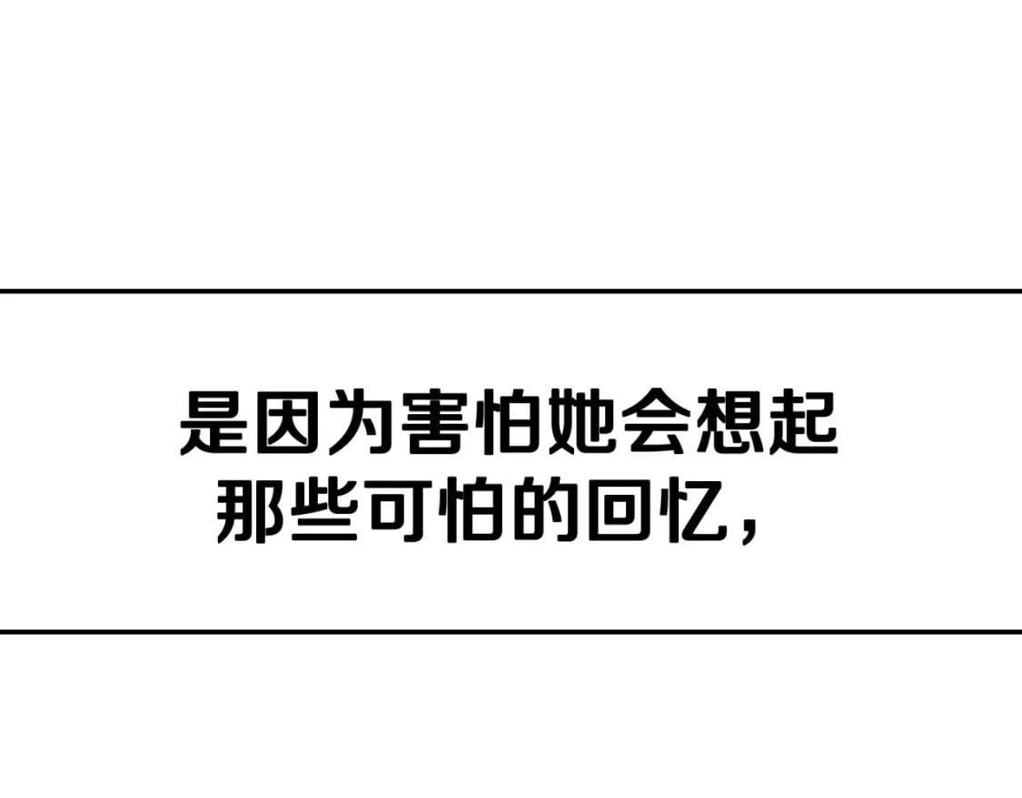 第96话 宴会舞伴抉择中225