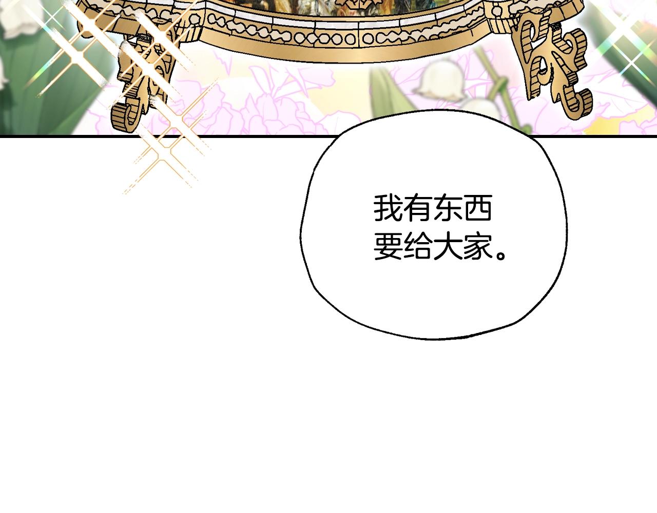 第87话 封印记忆67