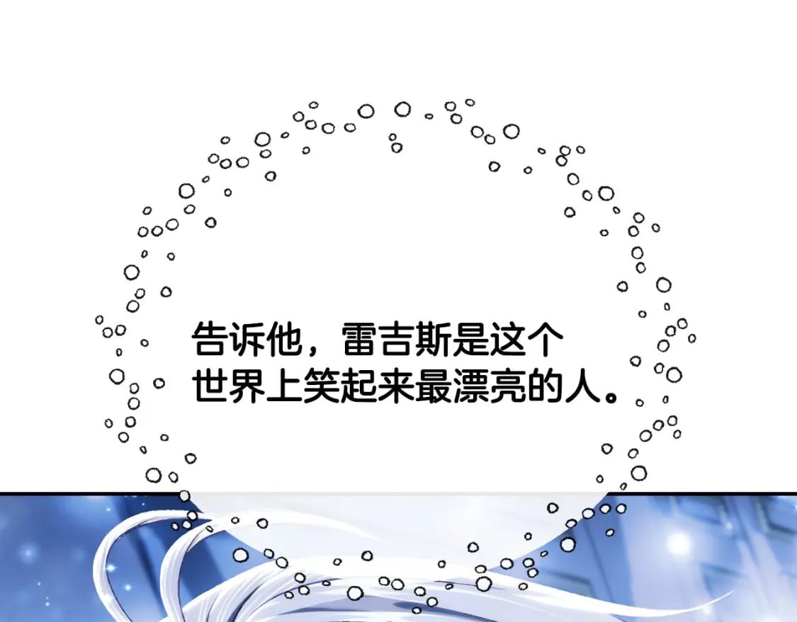 第101话 已经活过一世了128