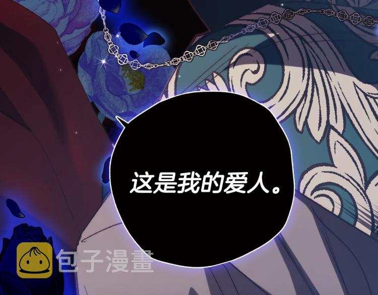 第34话 这是我的男朋友208