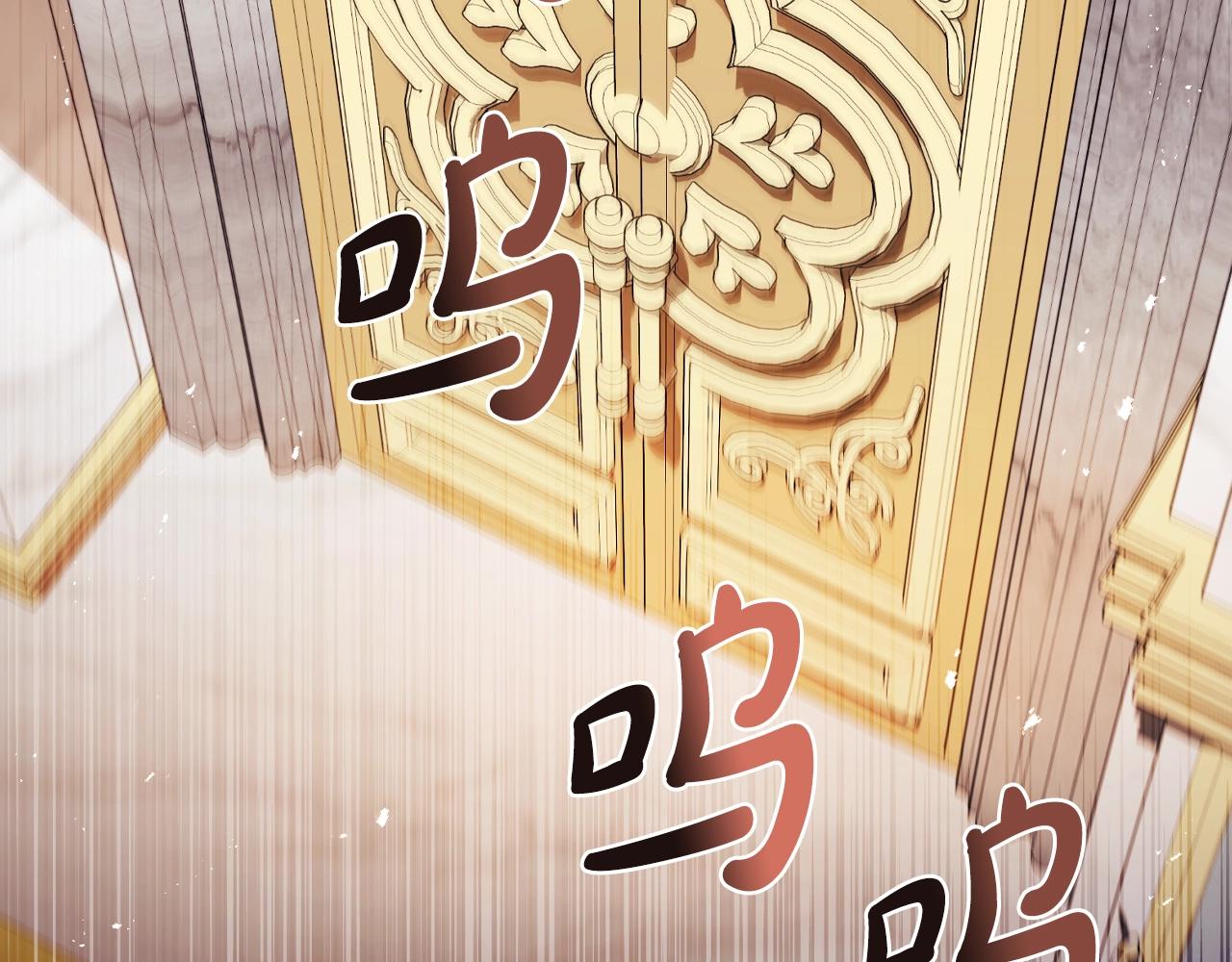 第72话 救救我！177