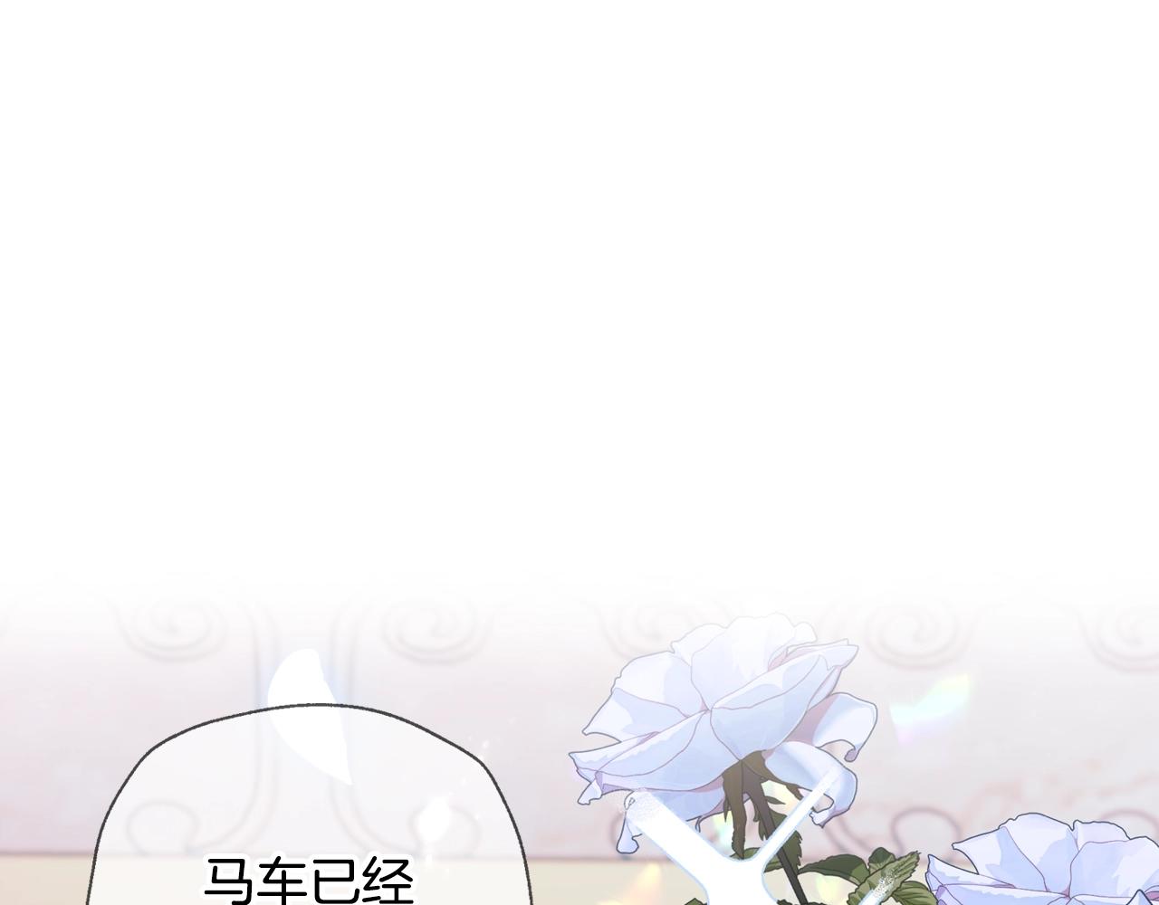 第55话 华丽宴会143