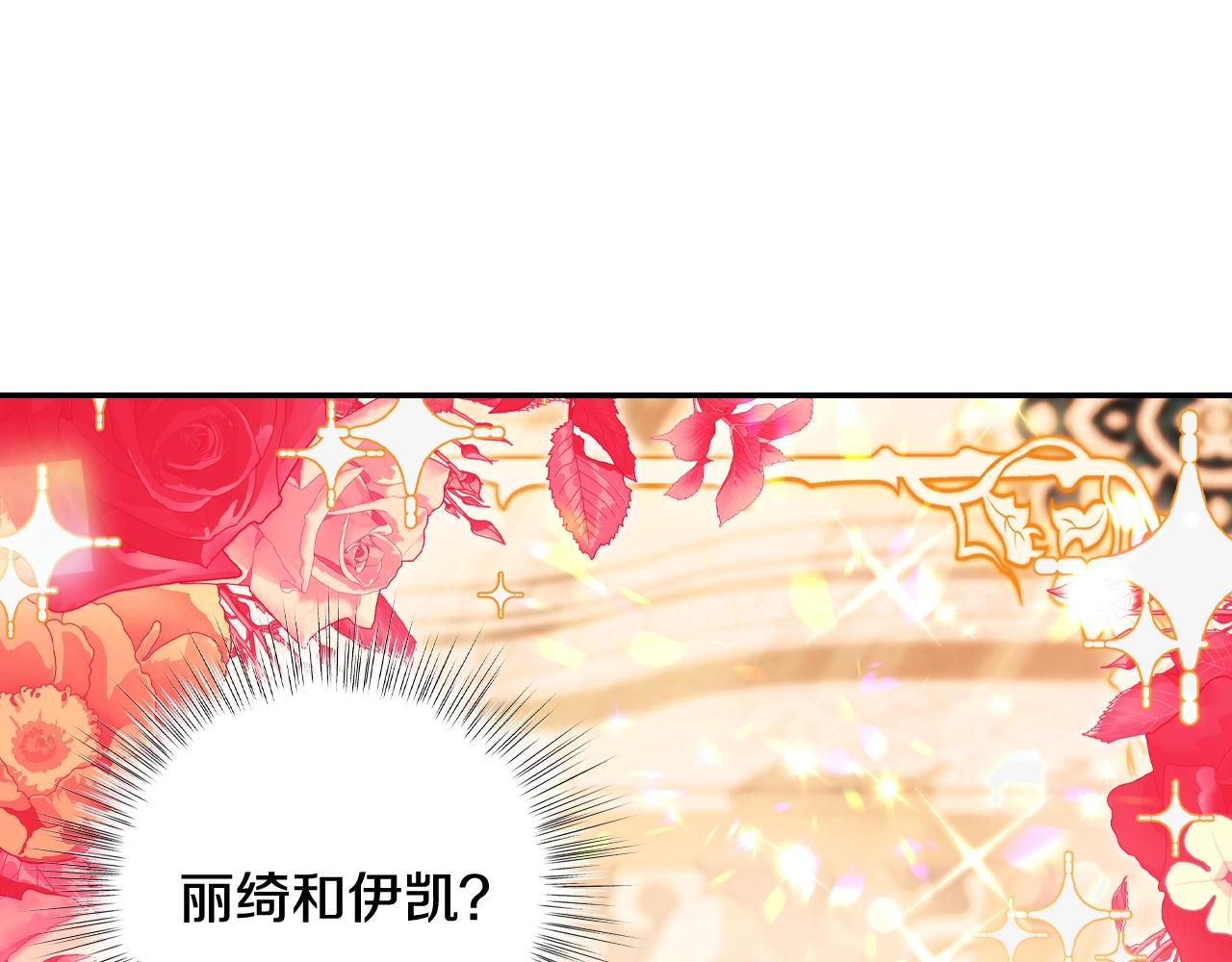 第70话 历史重演140