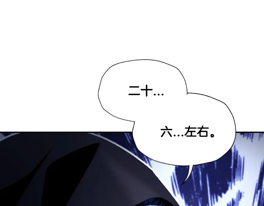 第107话 三十九岁的师傅谎称之间二十六????93