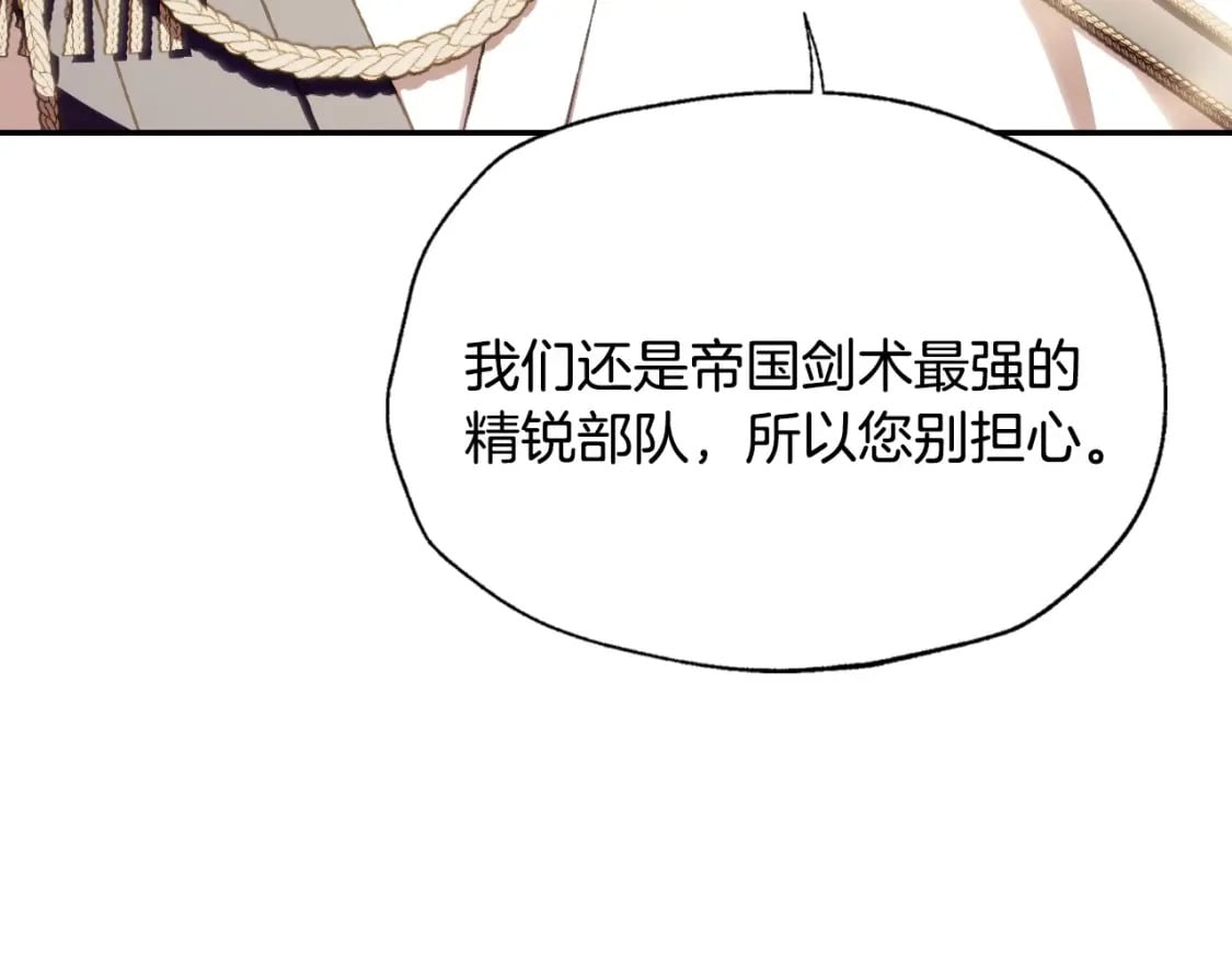 第117话 爸爸的遗书47