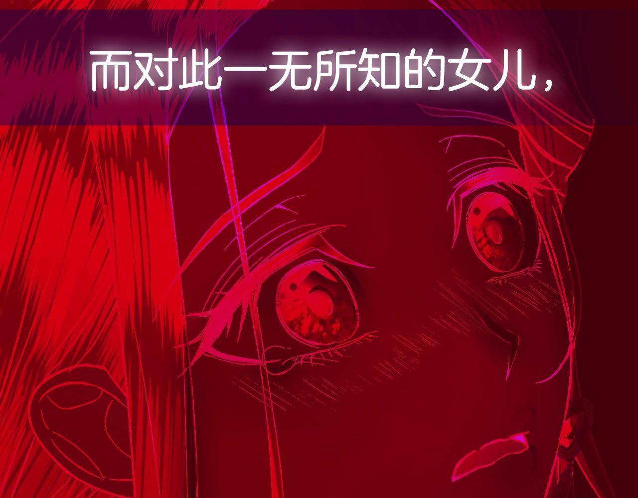 第75话 牺牲与爱271