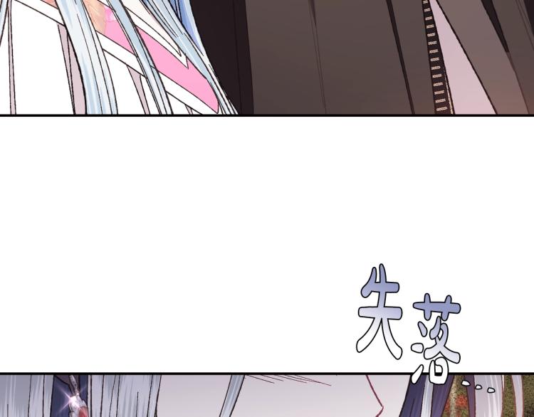 第35话 见家长！197