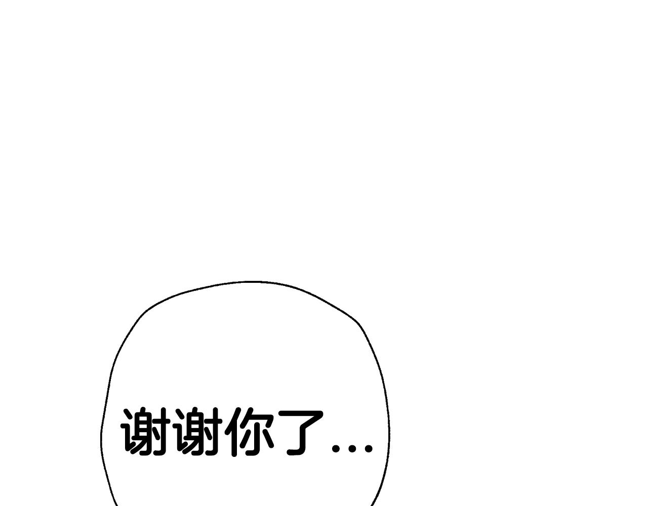 第64话 我爱你！220