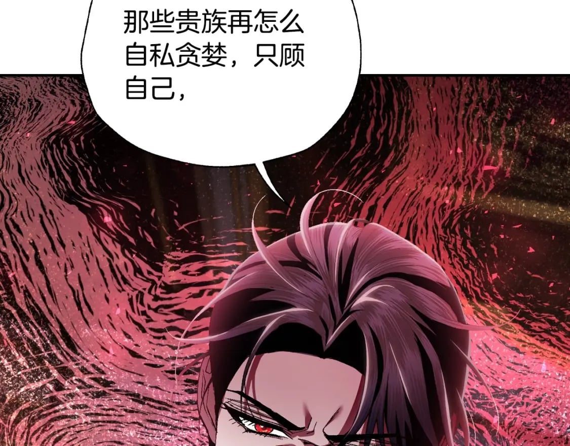 第114话 可爱的不孝子166