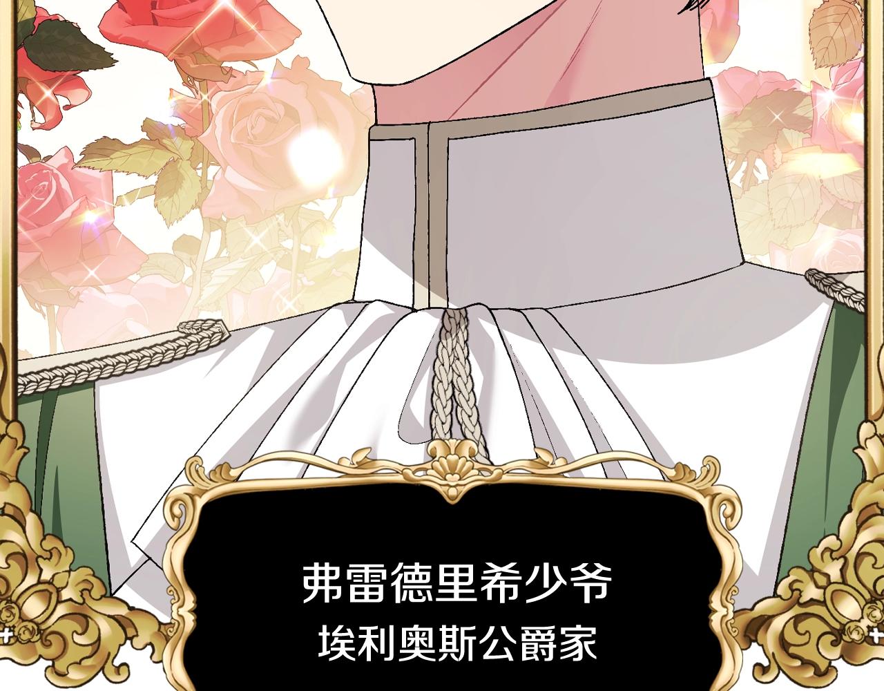 第85话 妈妈的爱95