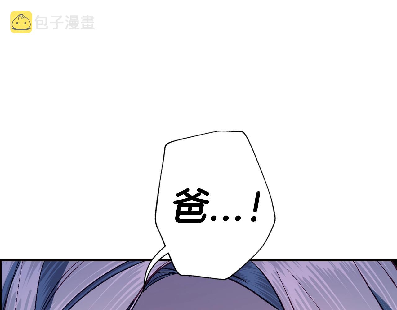 第89话 撕碎你的女儿48