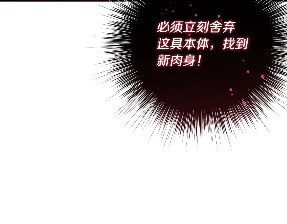 第122话 如今都结束了…127
