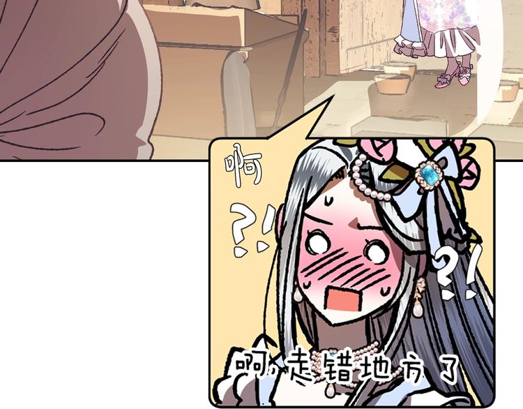 第3话 理想的结婚对象172