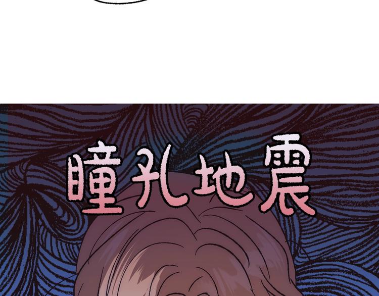 第19话 挑选舞伴173