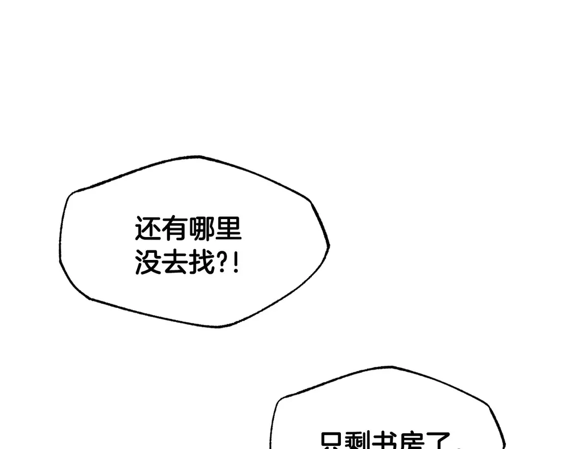 番外121