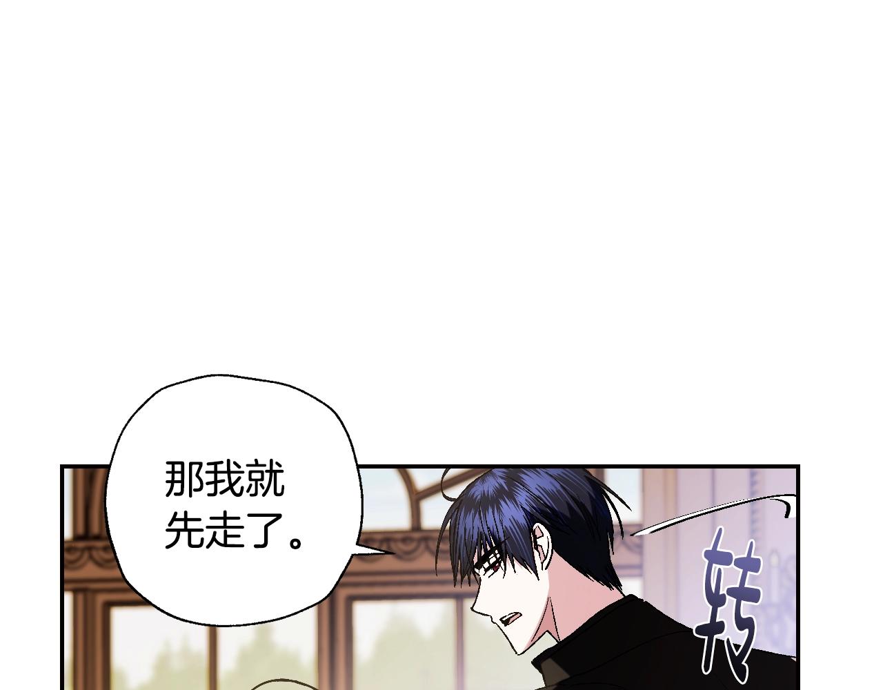第44话 我爱上她了201