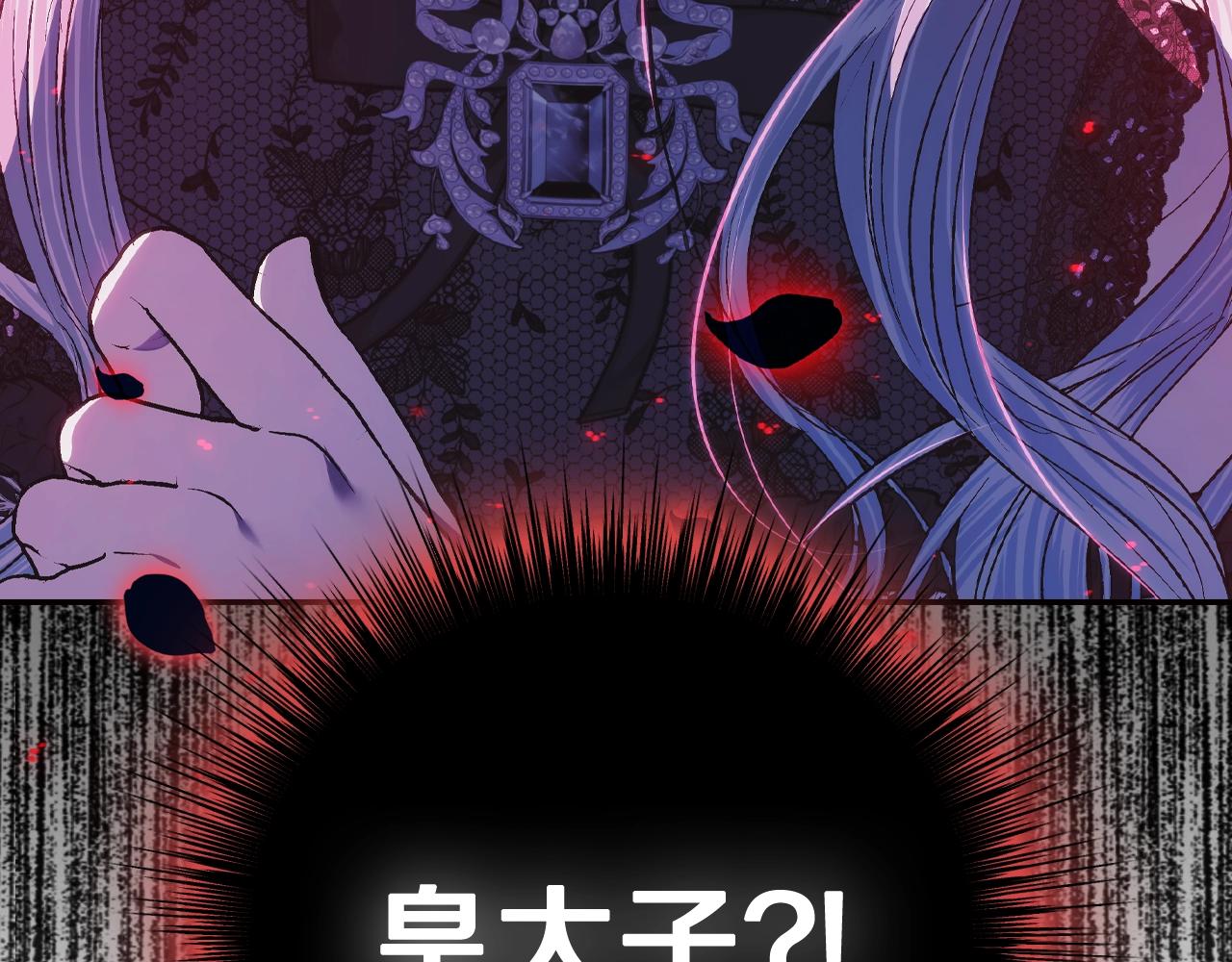 第57话 耀眼的你251