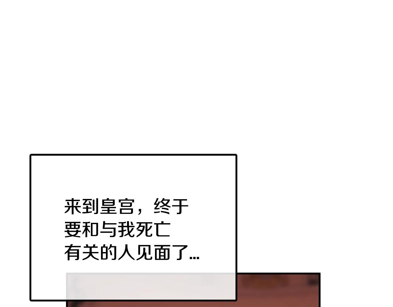 第55话 华丽宴会245