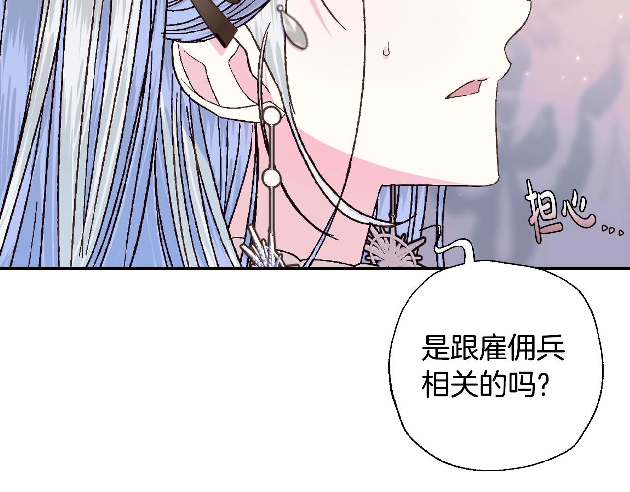 第50话 男友主权32