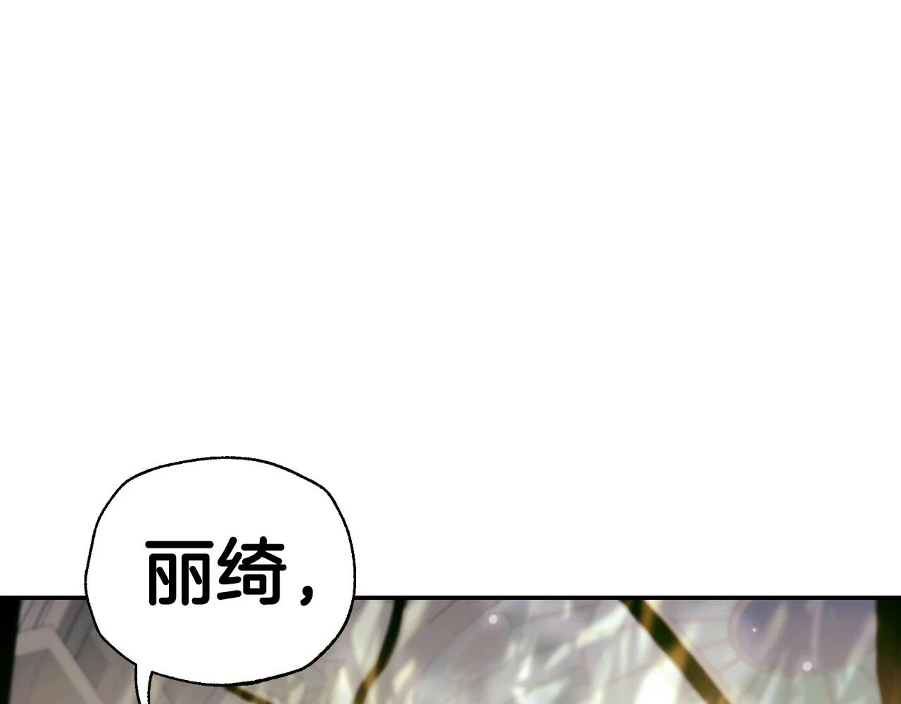 第95话 准备一份最棒的礼物68