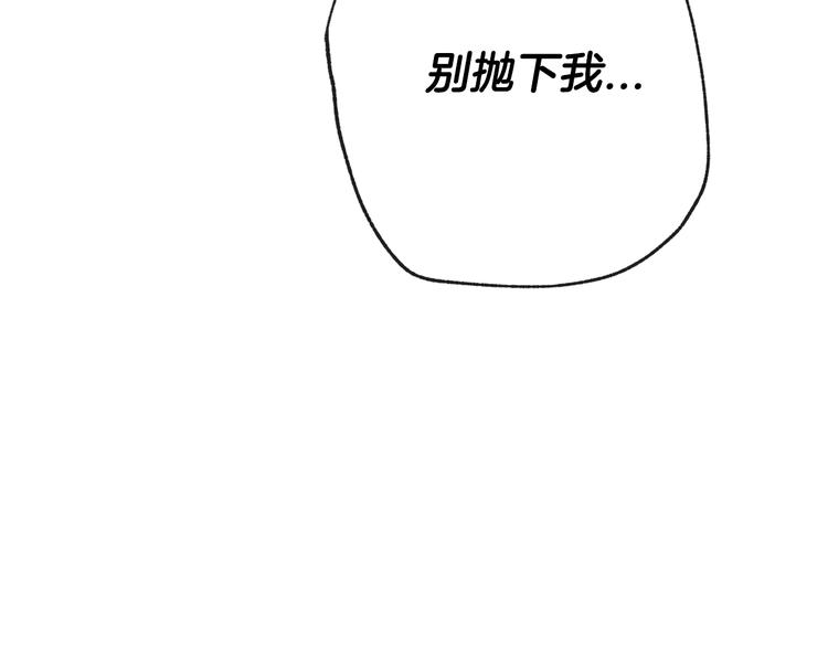 第1话 奢求不到的爱156