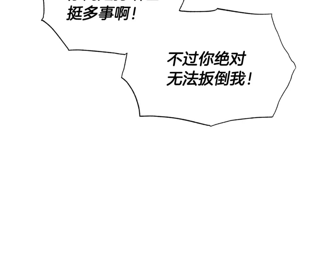 第114话 可爱的不孝子182