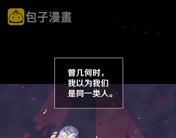 第9话 变软弱的元凶76