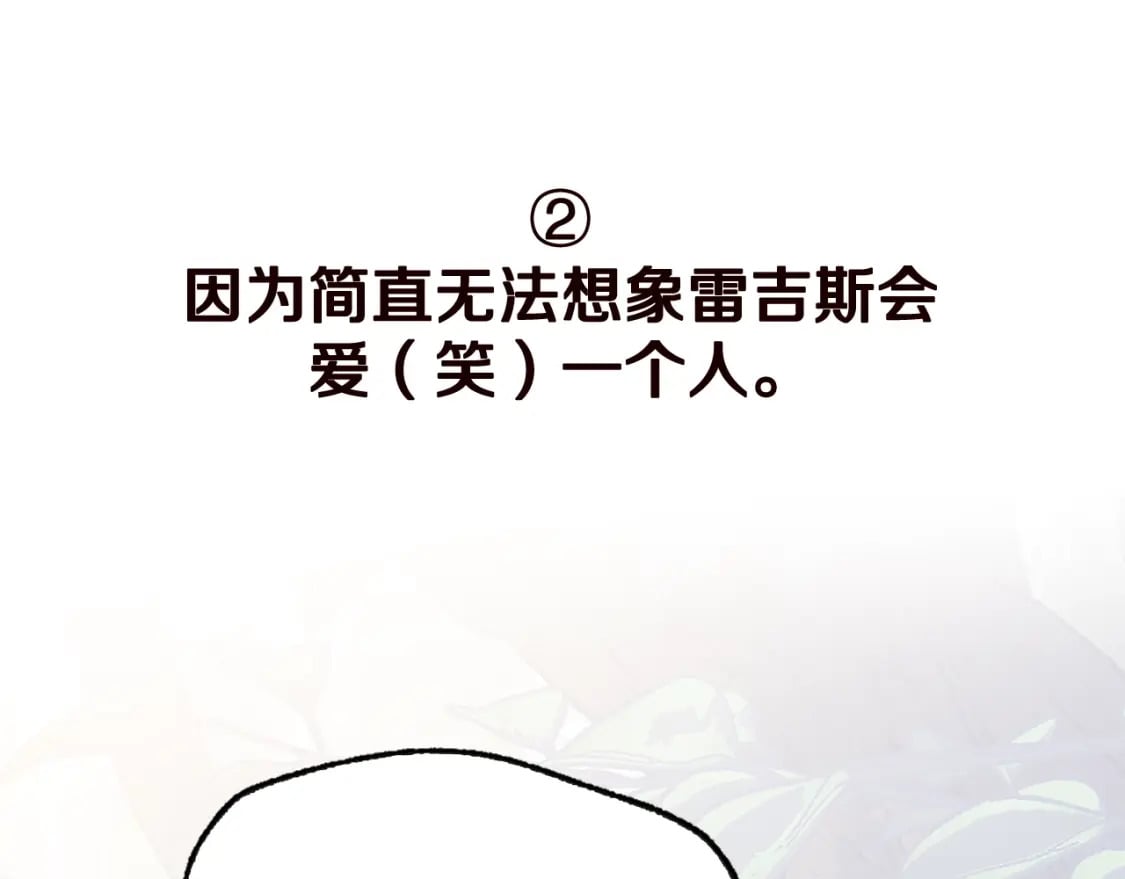 第112话 爷爷为什么会这么说319