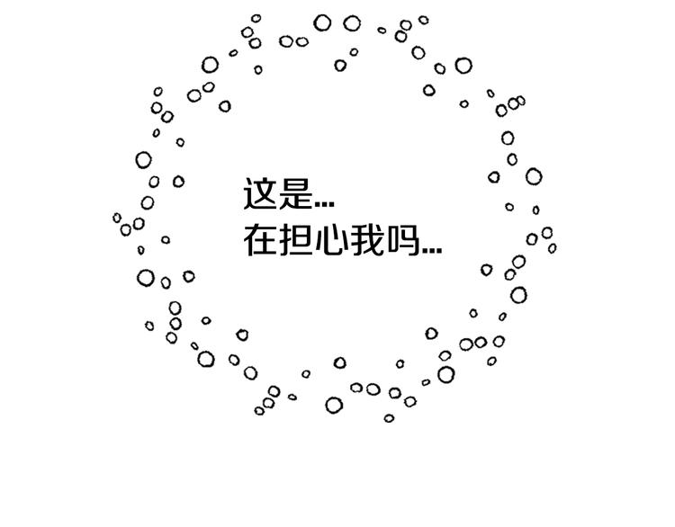 第30话 与爸爸的晚餐201