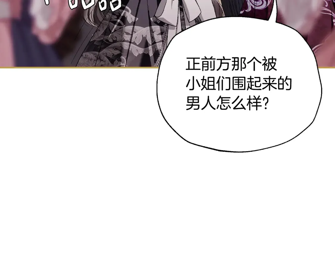 番外6 你好像都不知道我有多爱你134