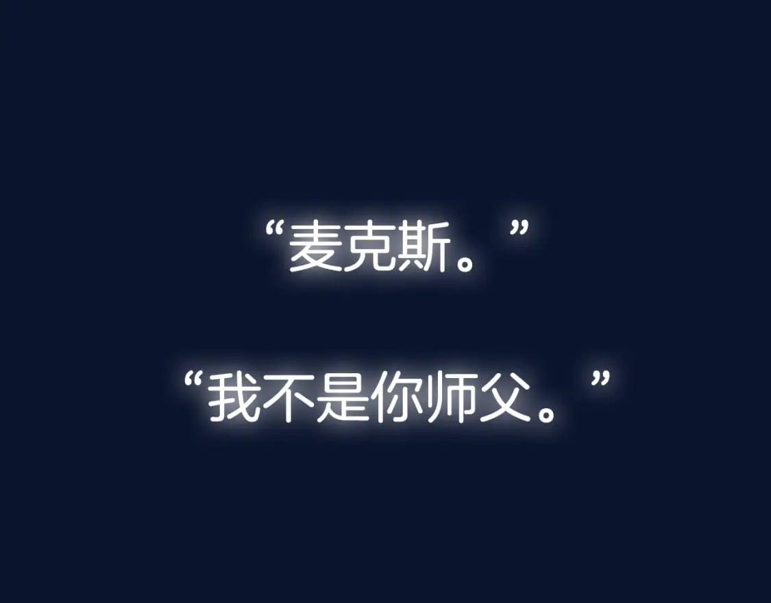 第106话 二人的秘密283
