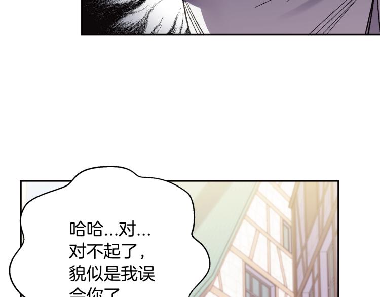 第32话 小野猫的答复134