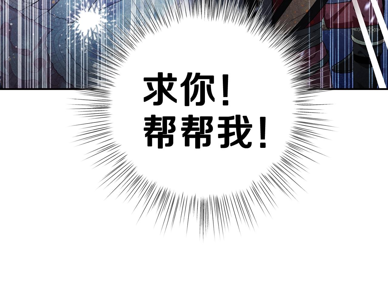 第72话 救救我！220