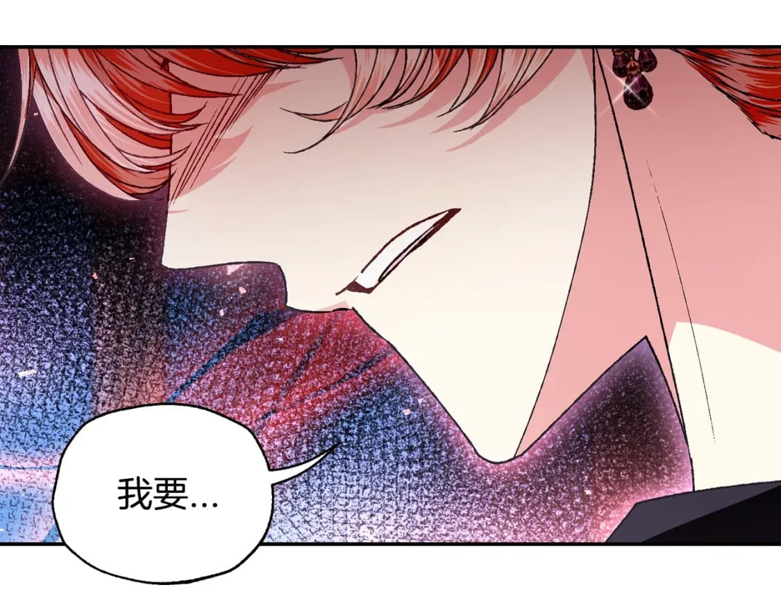 第109话 所有人…都在以身犯险！26